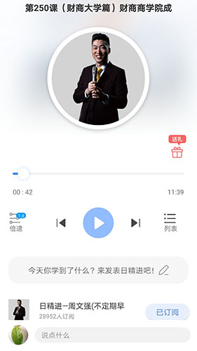 666书友会app下载