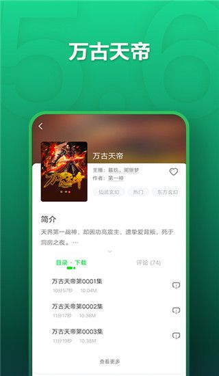 氧气听书旧版本app下载