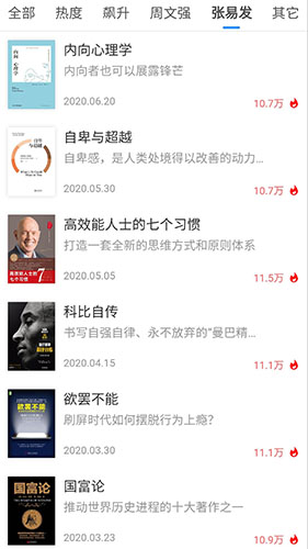 666书友会app下载