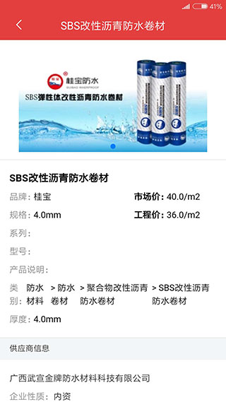 慧讯网app下载