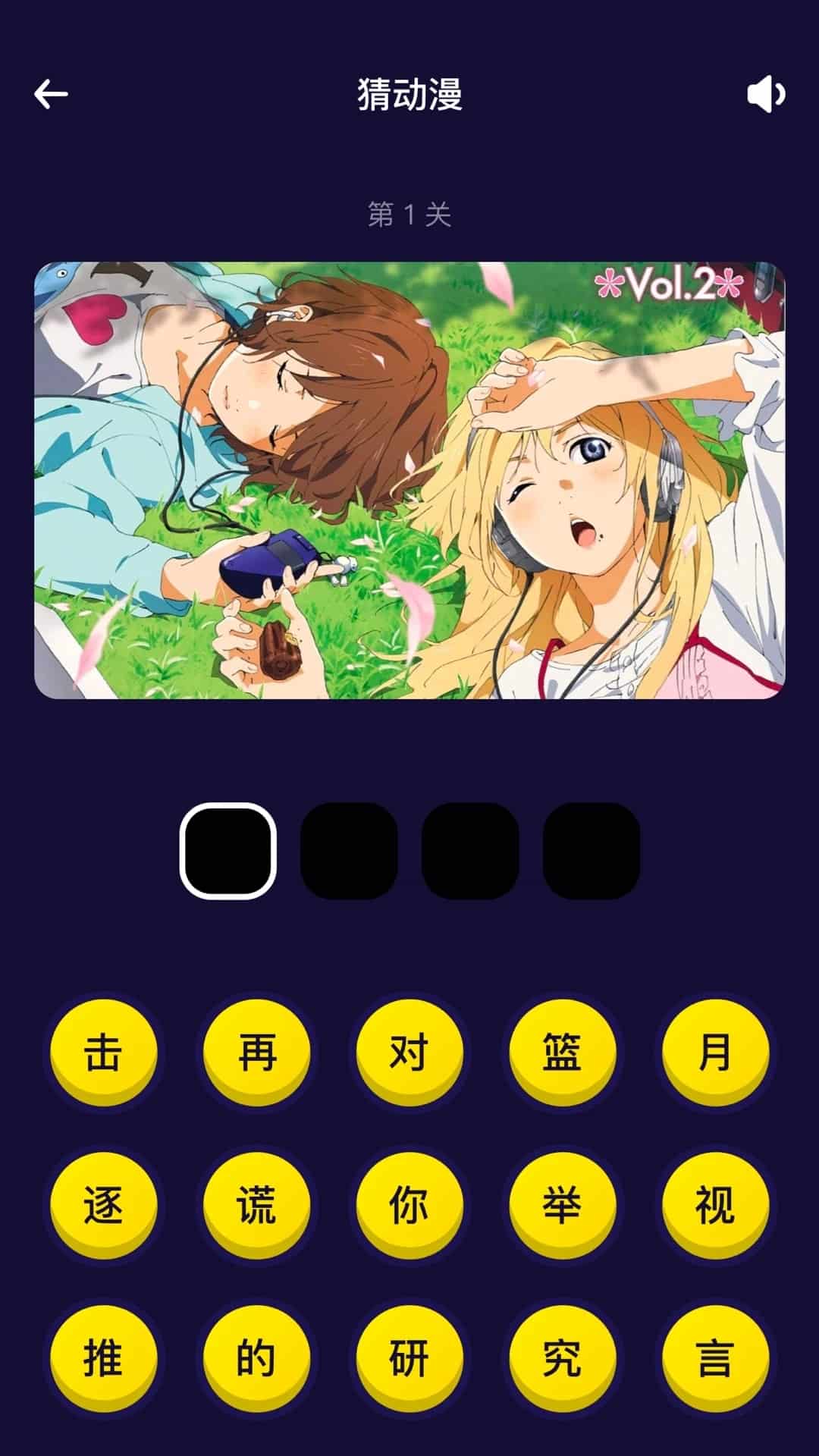 打驴动漫app下载