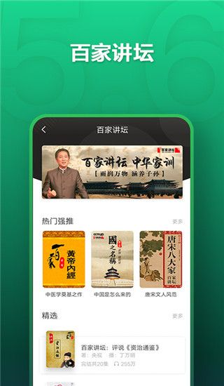 氧气听书旧版本app下载