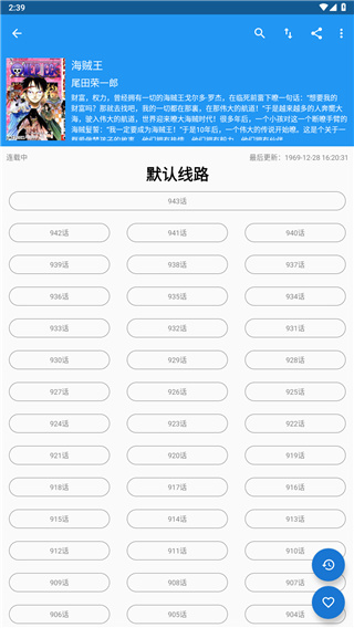 Cimoc漫画app下载