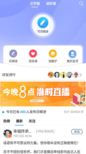 666书友会app下载