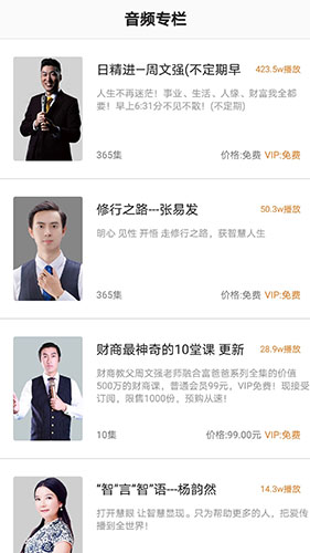 666书友会app下载