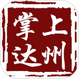 掌上达州app下载