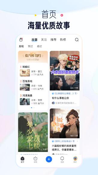 知乎app官方下载