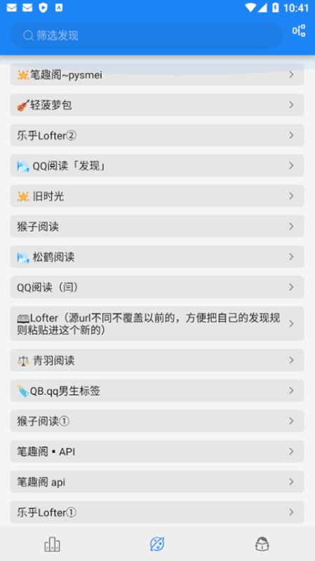 海豚阅读app下载