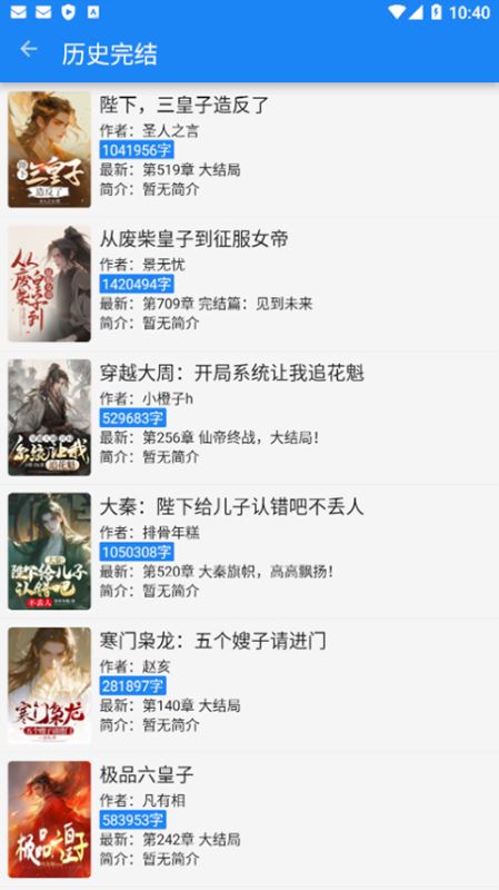 海豚阅读app下载
