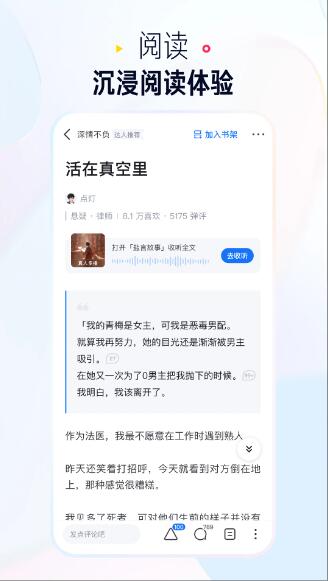 知乎app官方下载