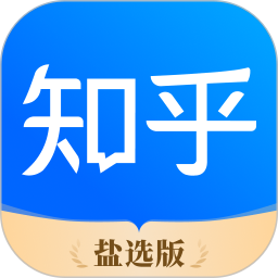 知乎app官方下载