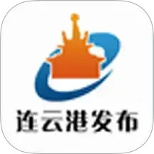 连云港发布app下载
