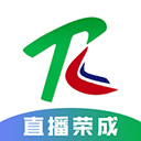 直播荣成app下载