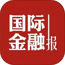 国际金融报app下载